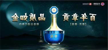 品质向上而行！<a href='http://pi8l.teplo34.com'>买球盘口</a>赣香专家鉴评研讨会即将启幕